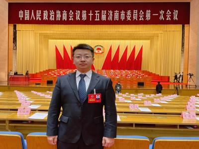 濟南市政協(xié)十五屆一次會議 || 科華賽邦執(zhí)行總經(jīng)理李曉宇參會